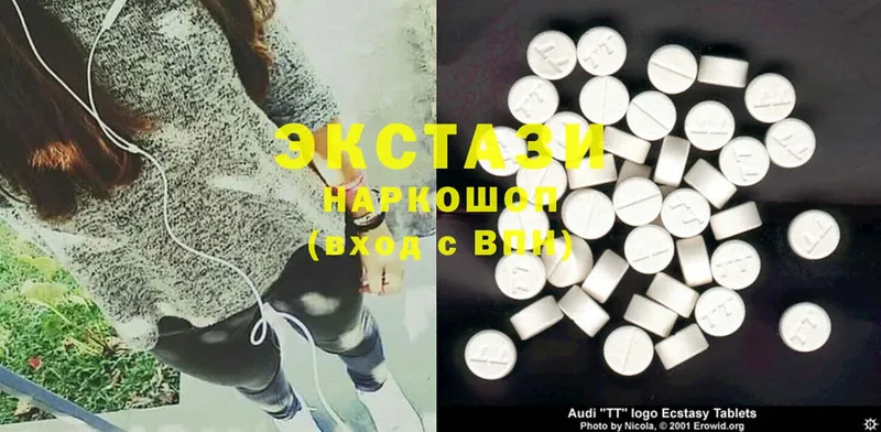 Ecstasy VHQ  Исилькуль 